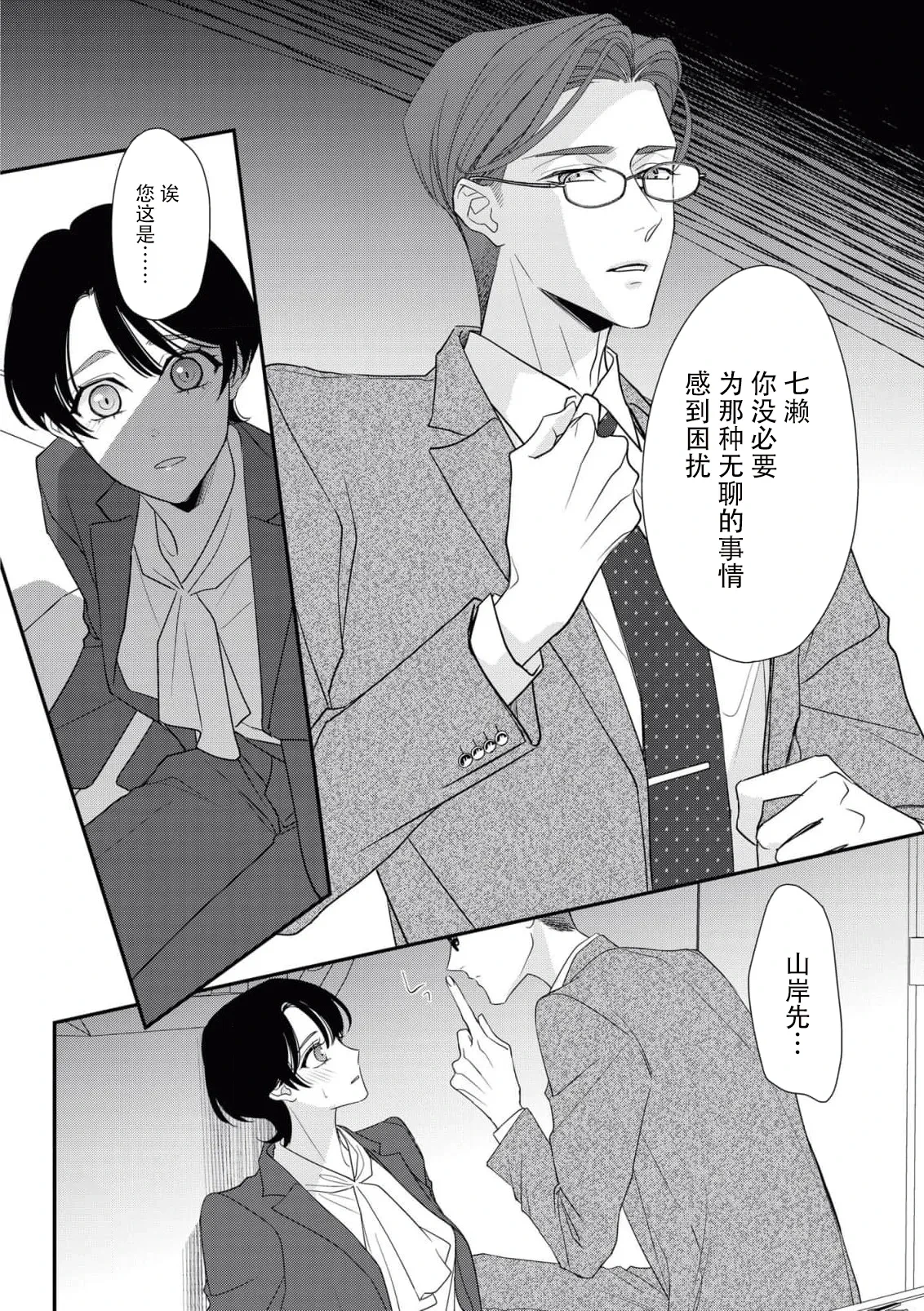 หน้า 242