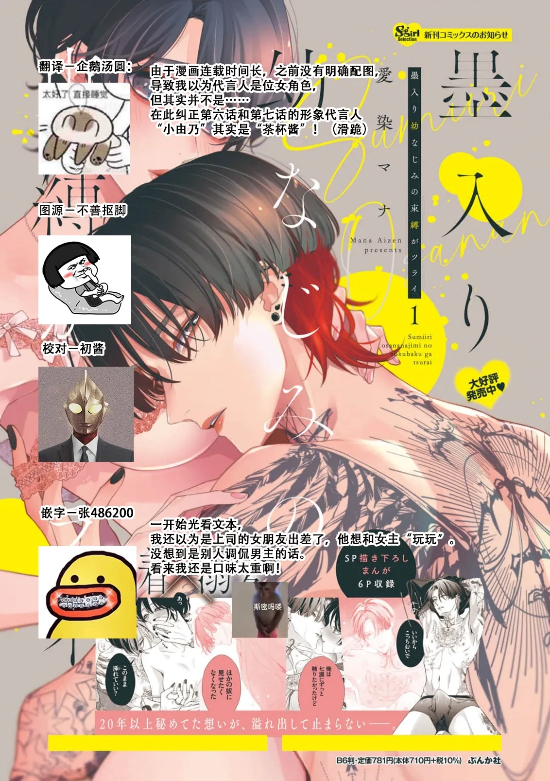 หน้า 245