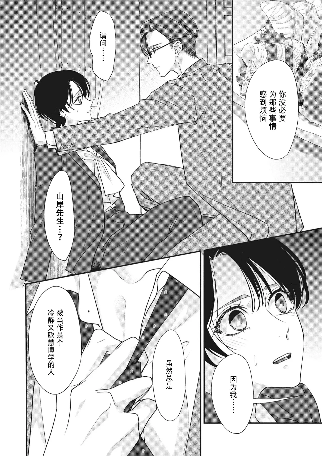หน้า 248