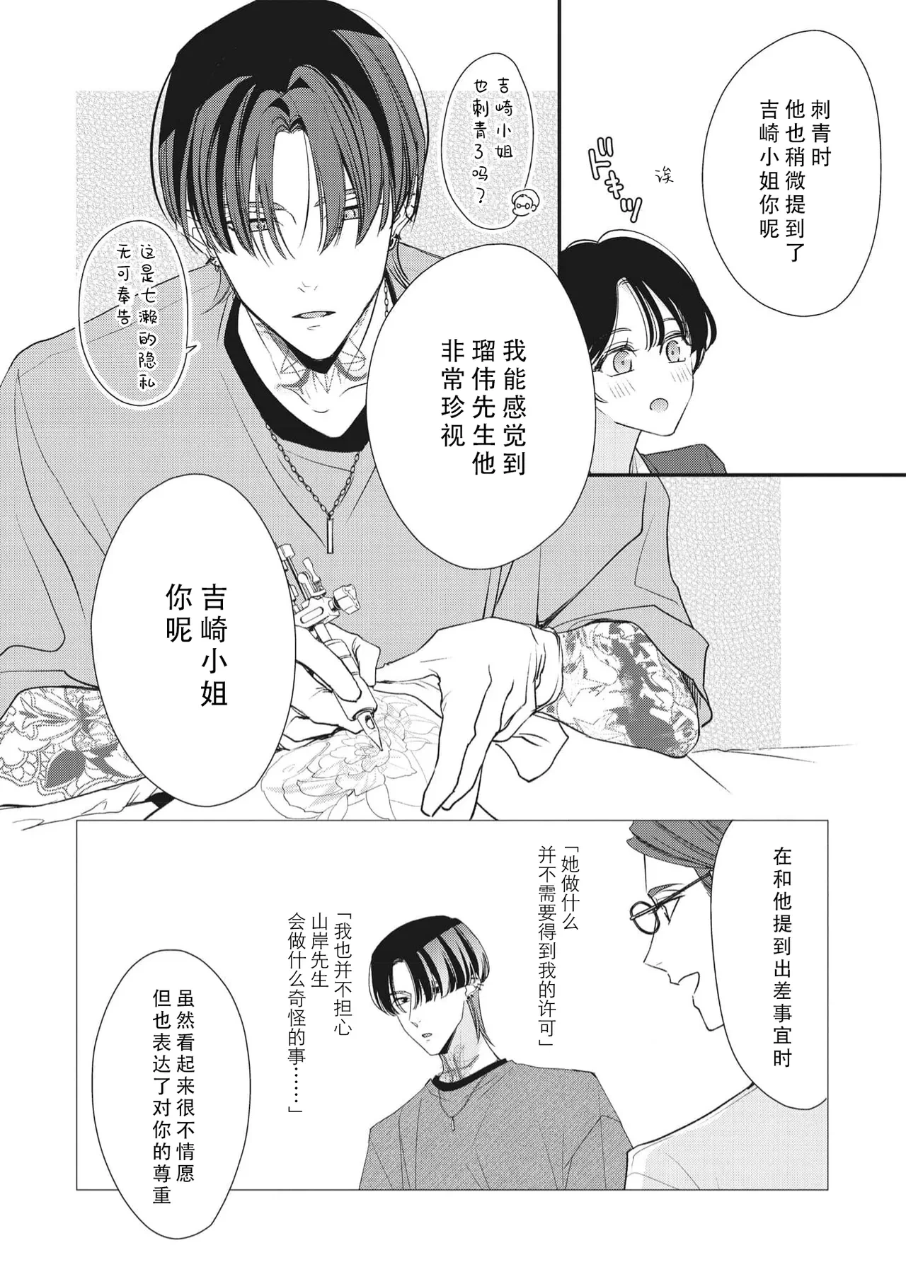 หน้า 252
