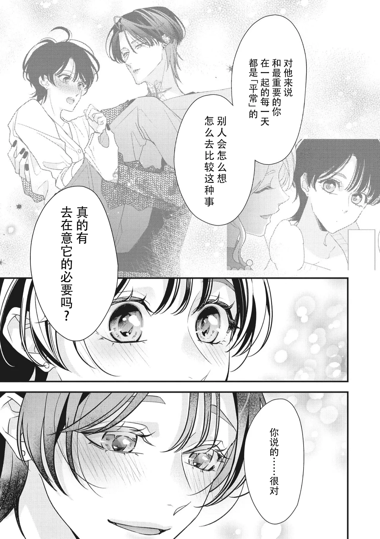 หน้า 253