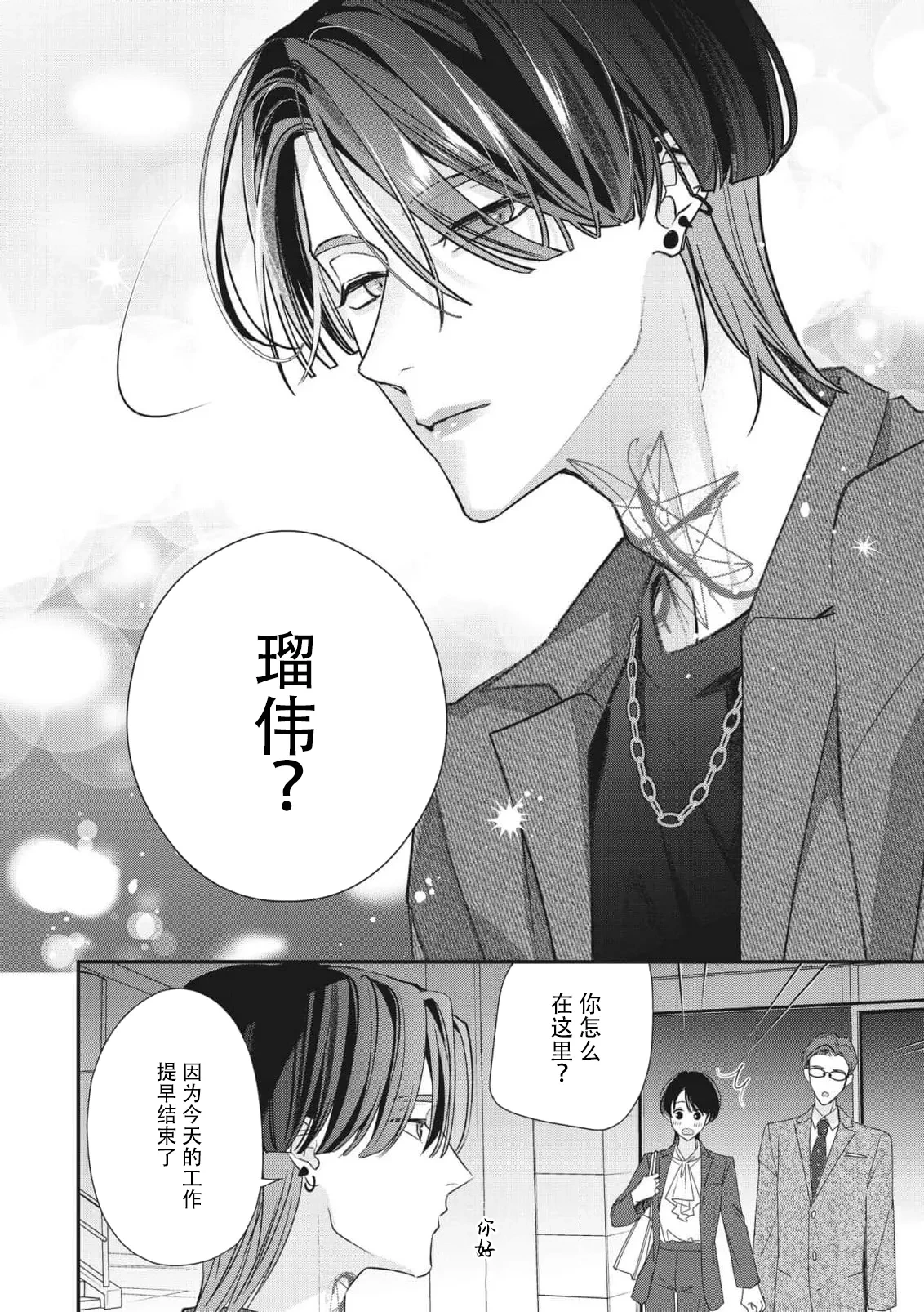 หน้า 256