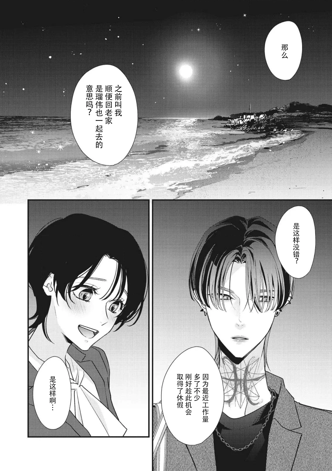หน้า 258