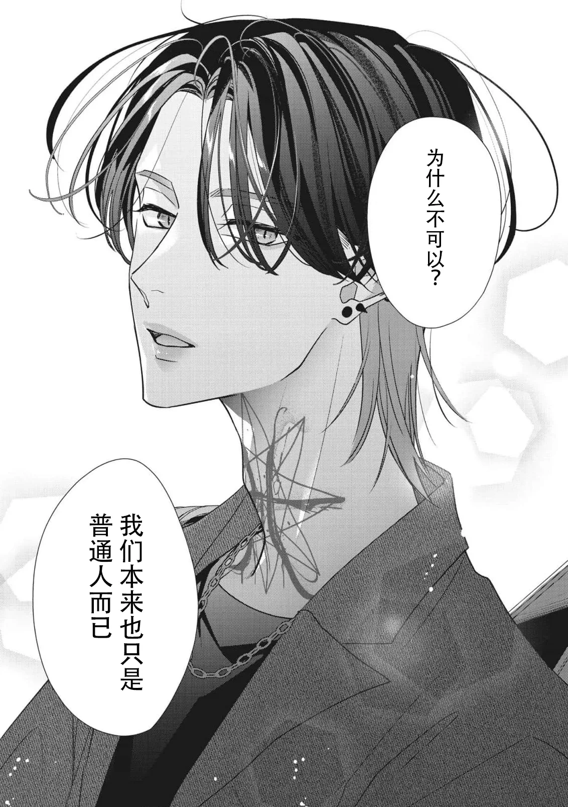 หน้า 263
