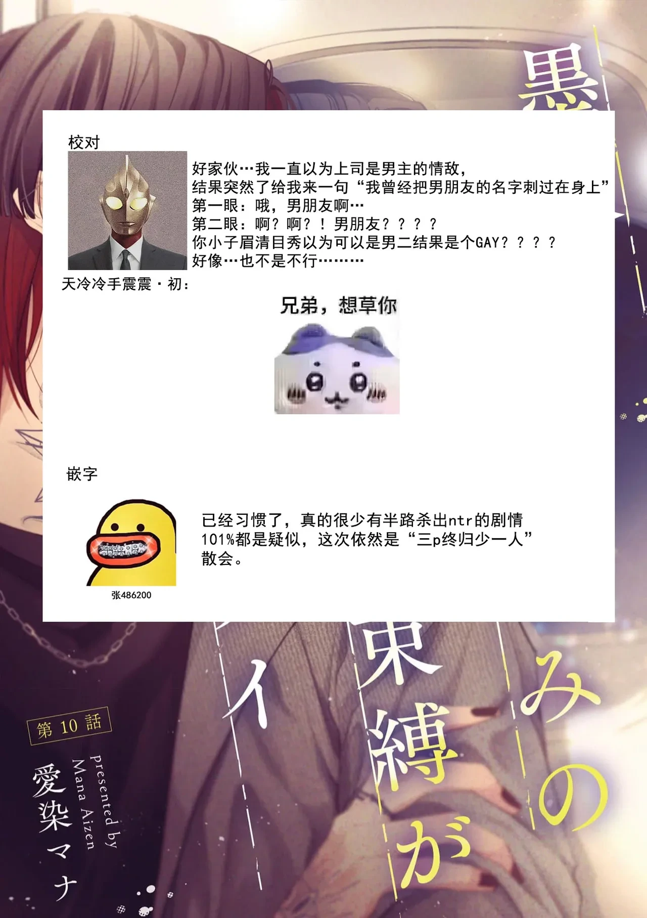 หน้า 274