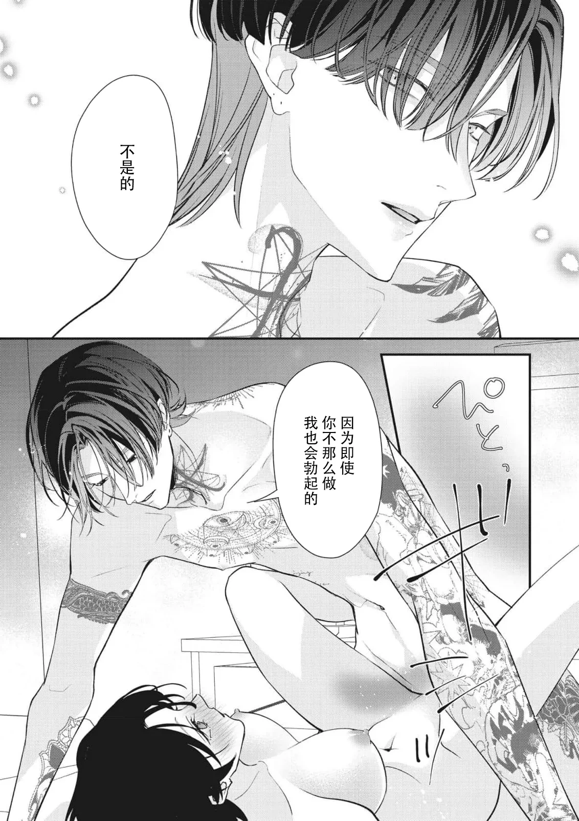 หน้า 280