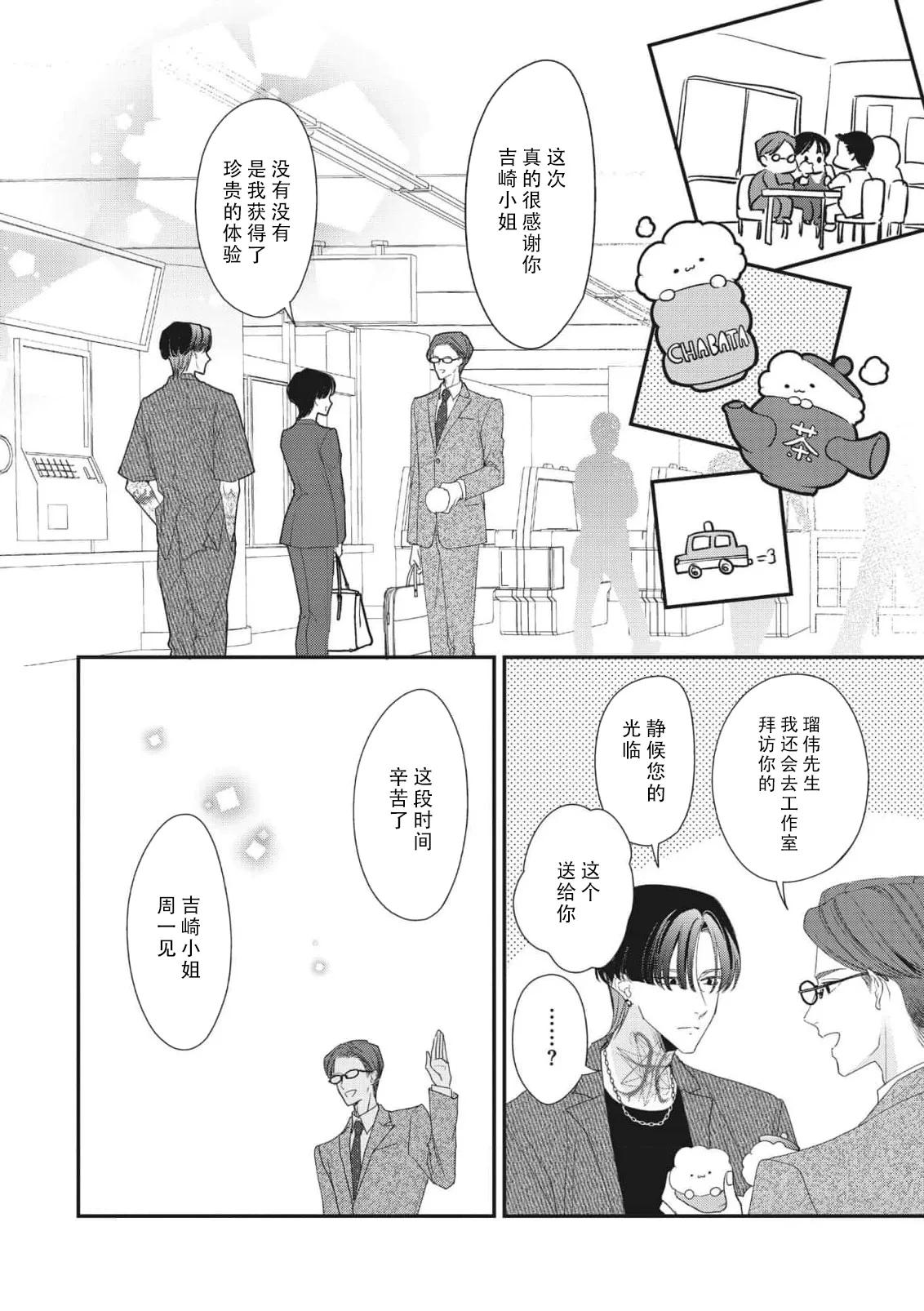 หน้า 283