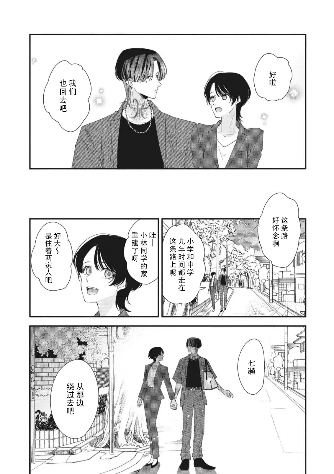 หน้า 284