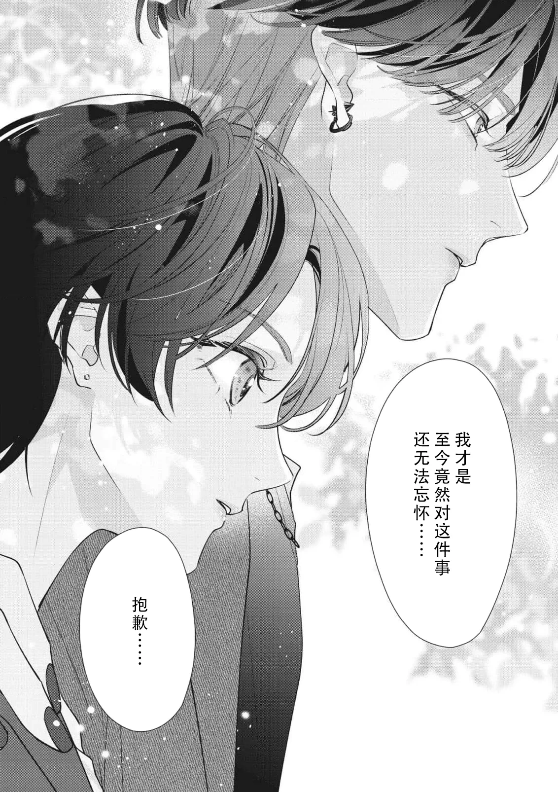 หน้า 287