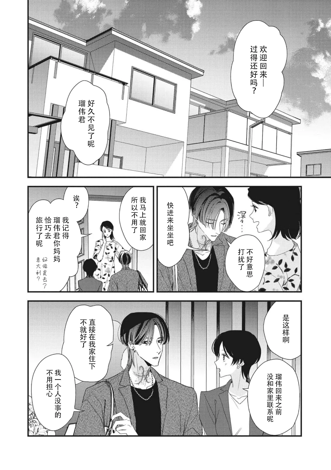 หน้า 289