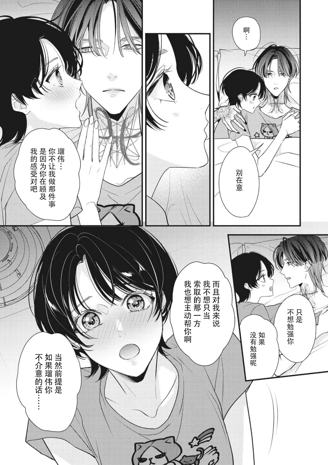 หน้า 292