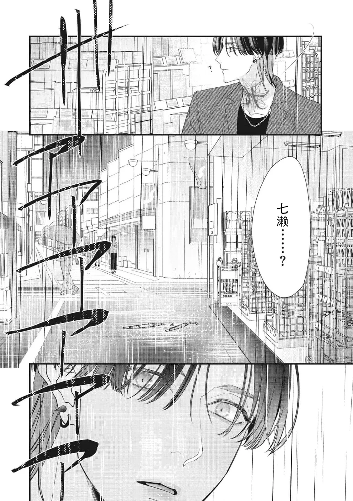 หน้า 301