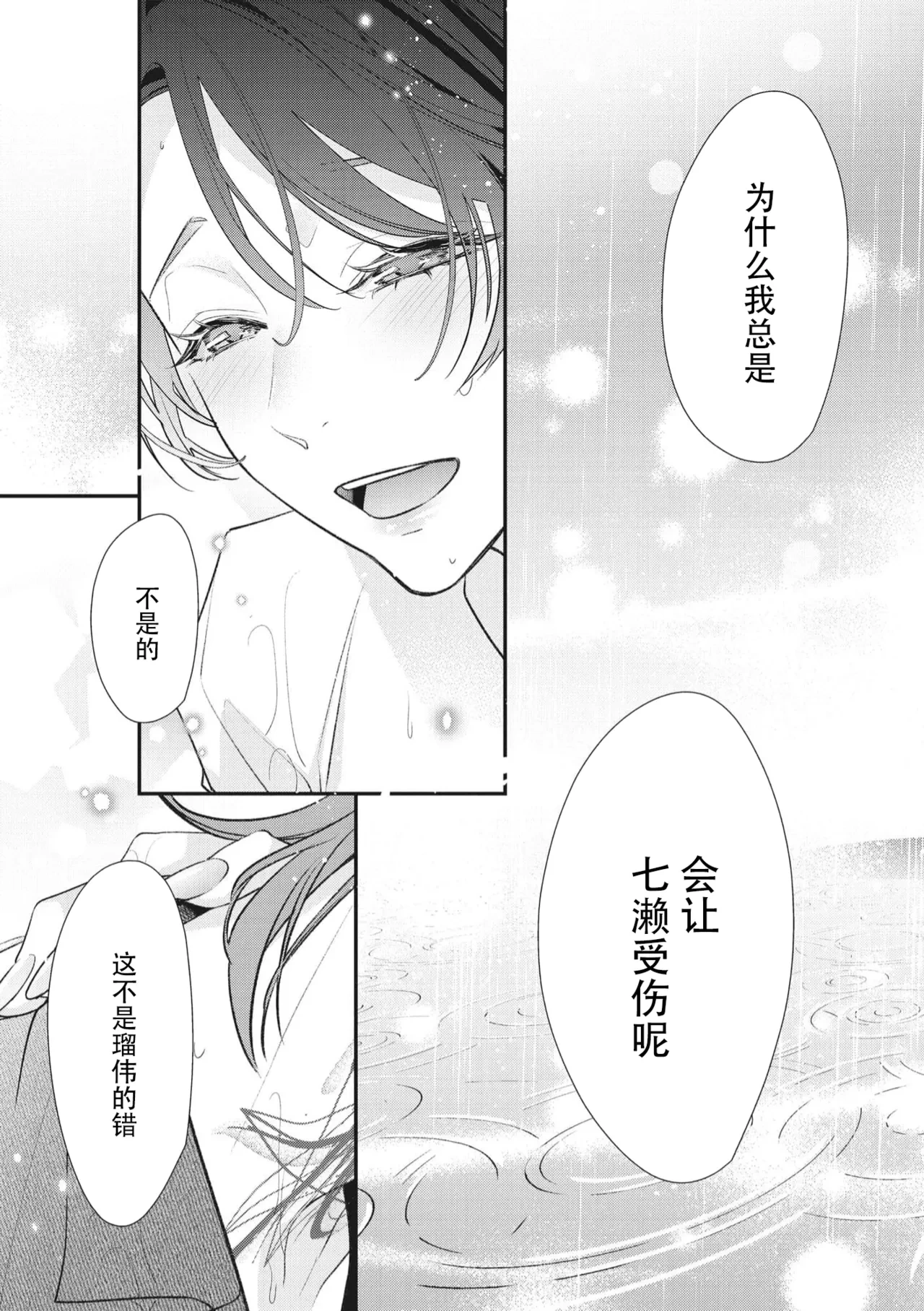 หน้า 312
