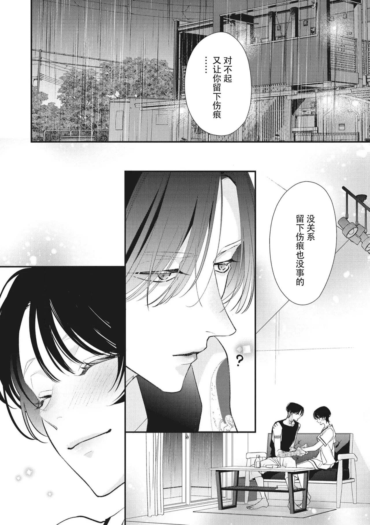 หน้า 313