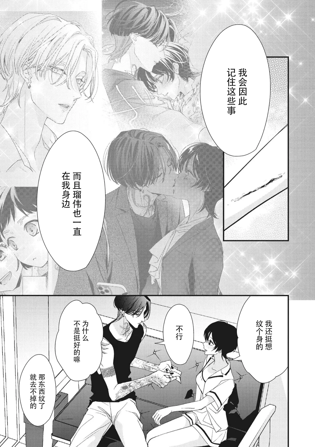 หน้า 314
