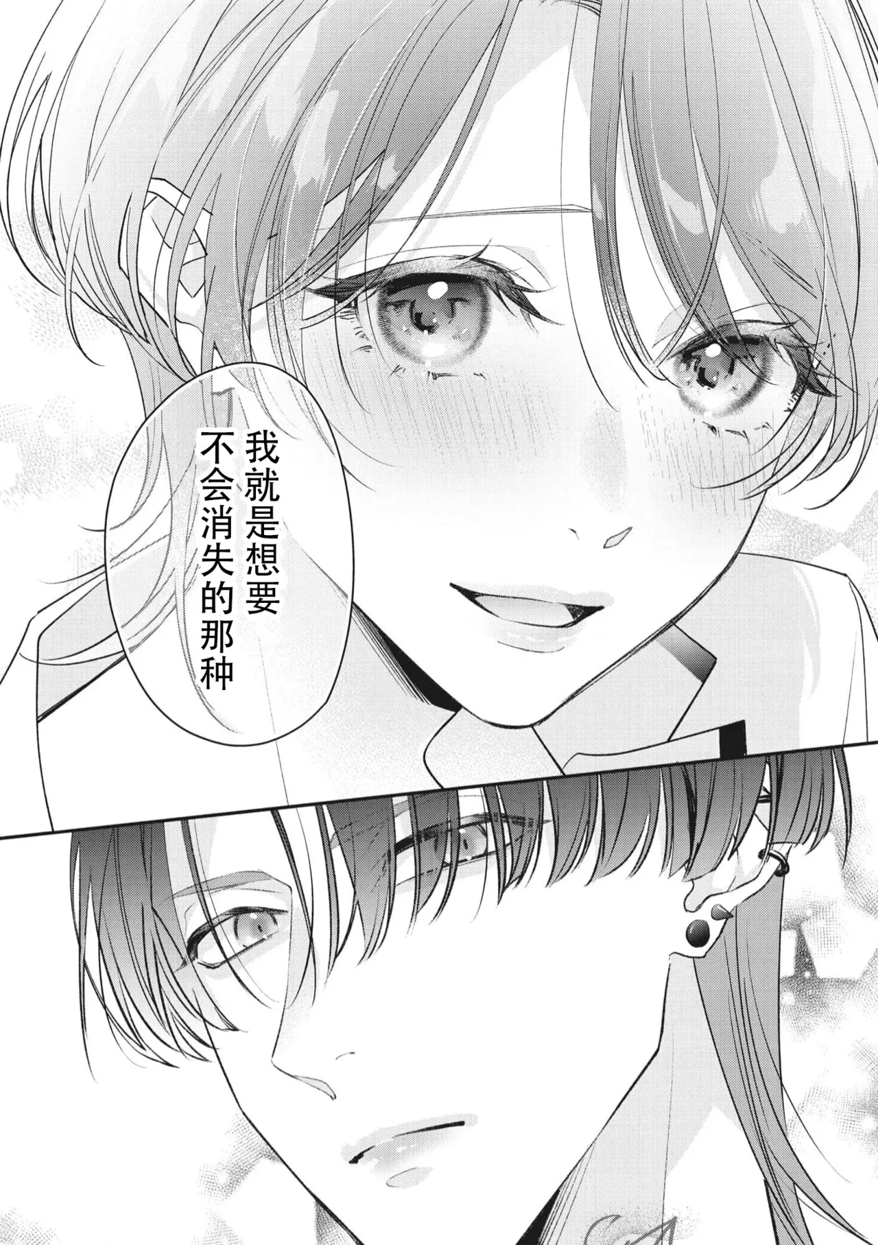 หน้า 315