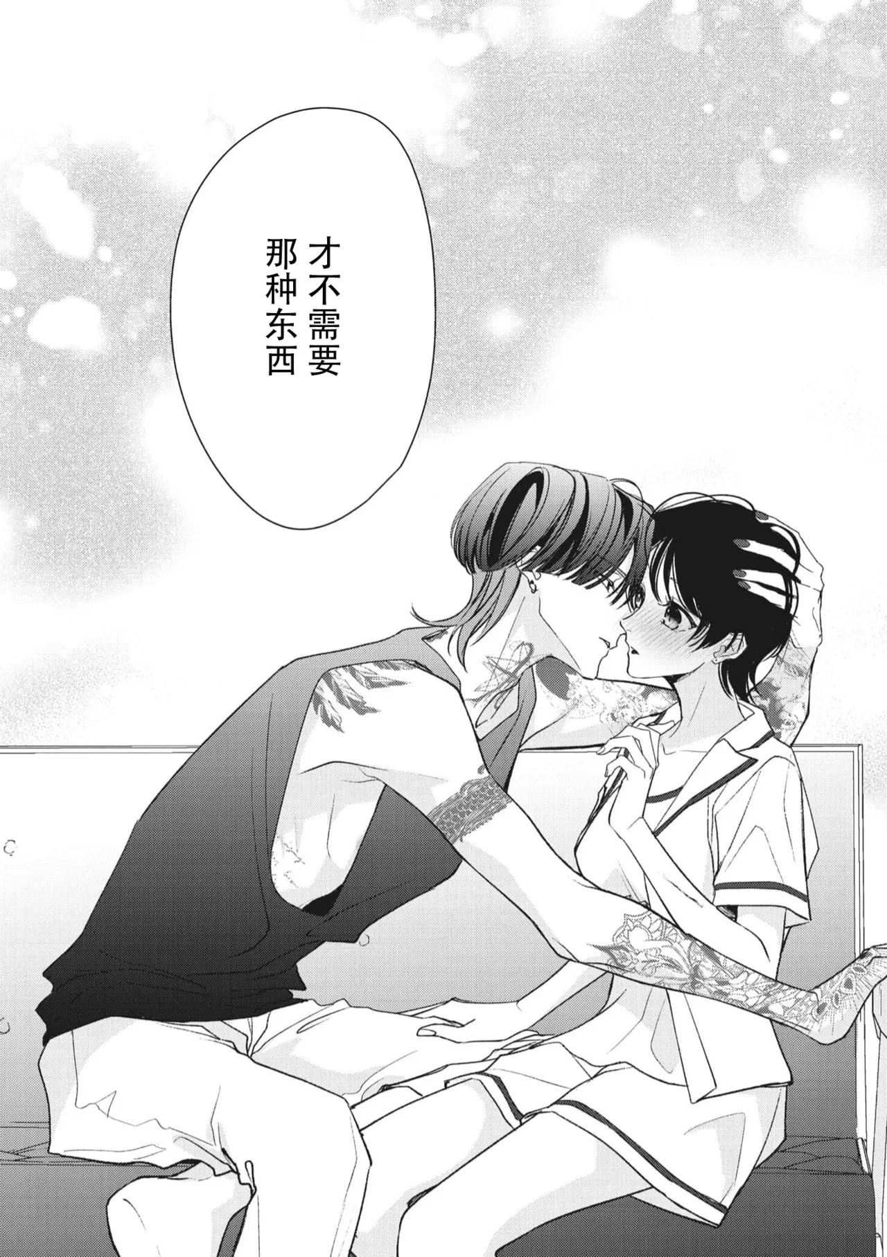 หน้า 316