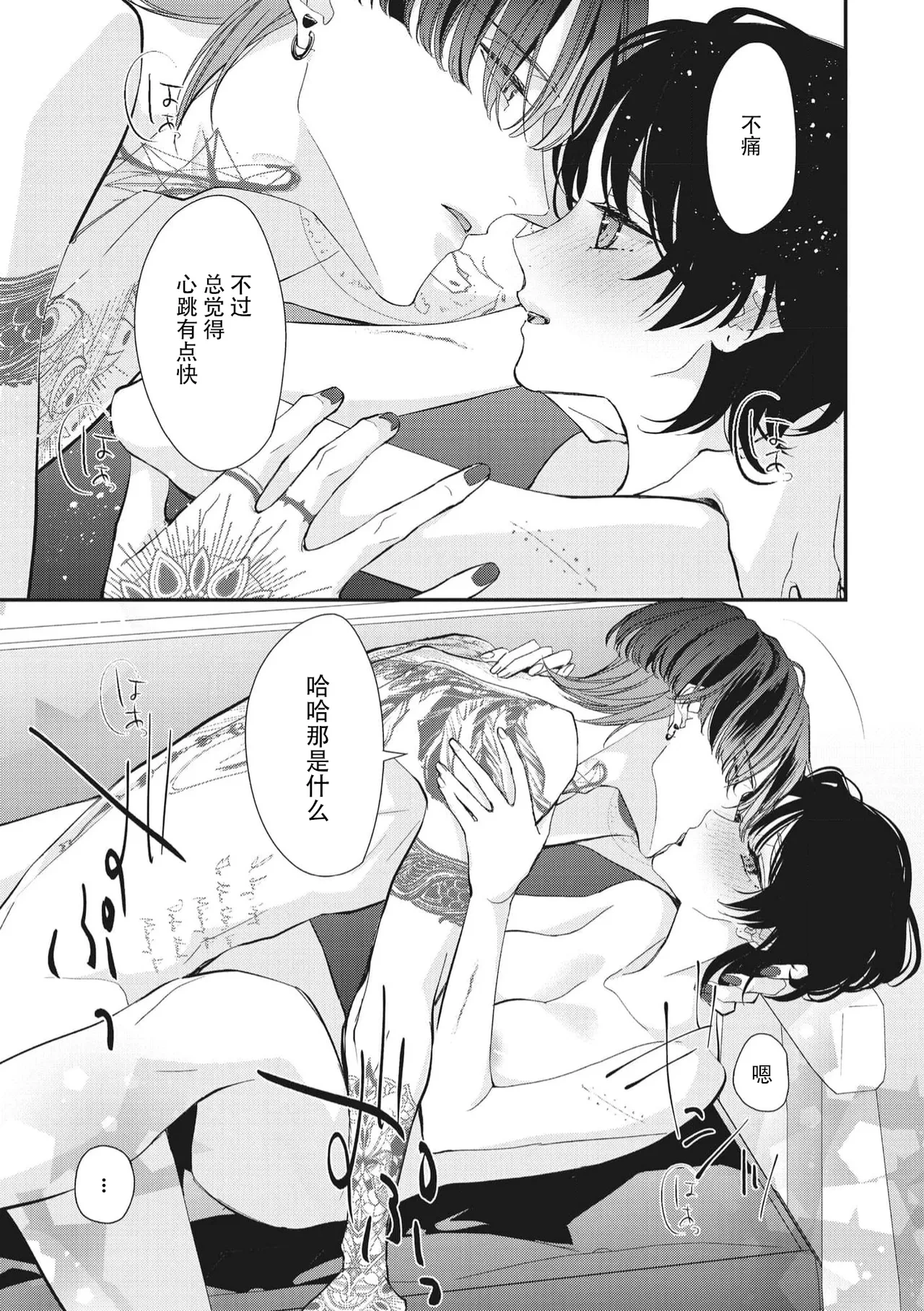 หน้า 324