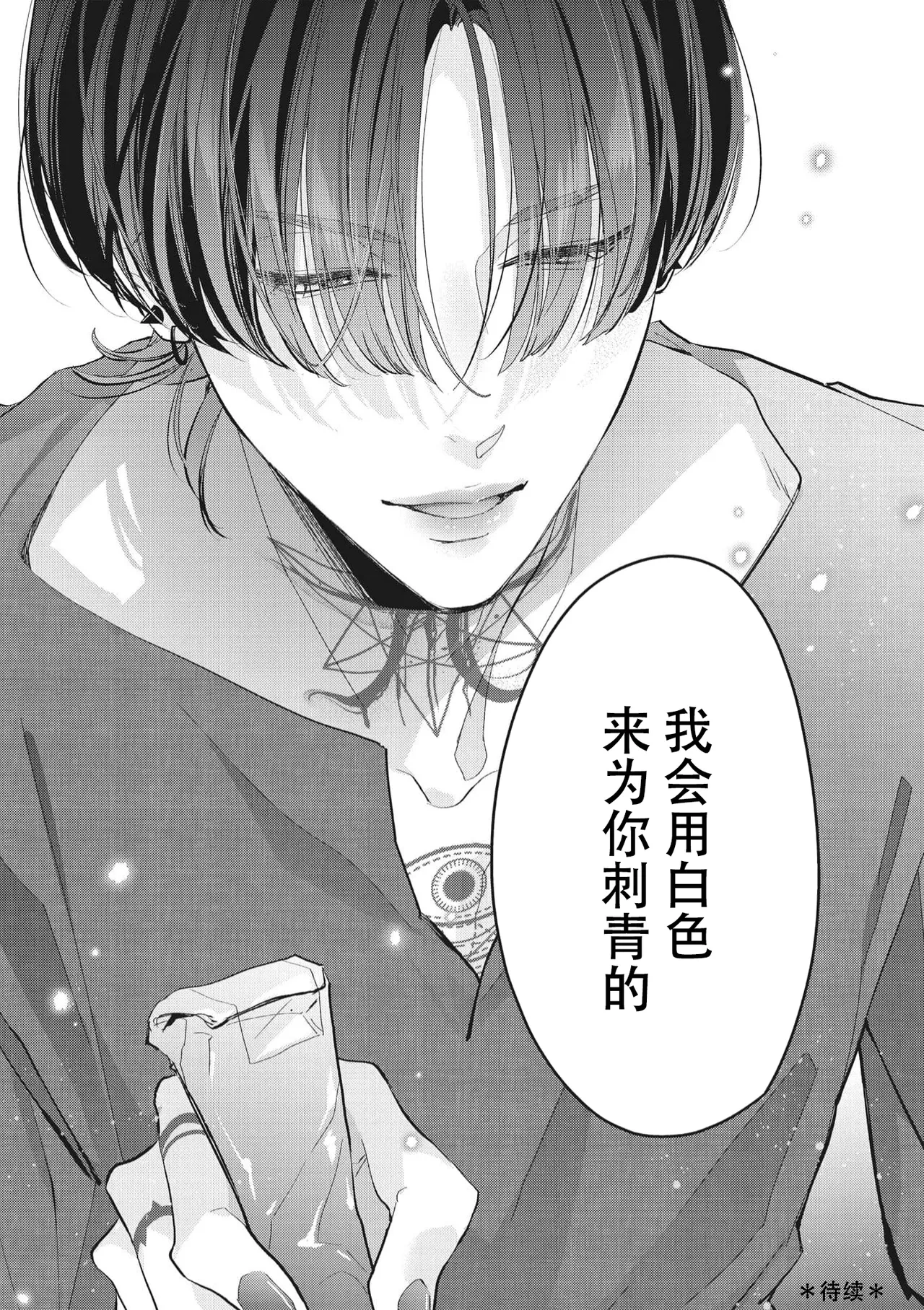 หน้า 329