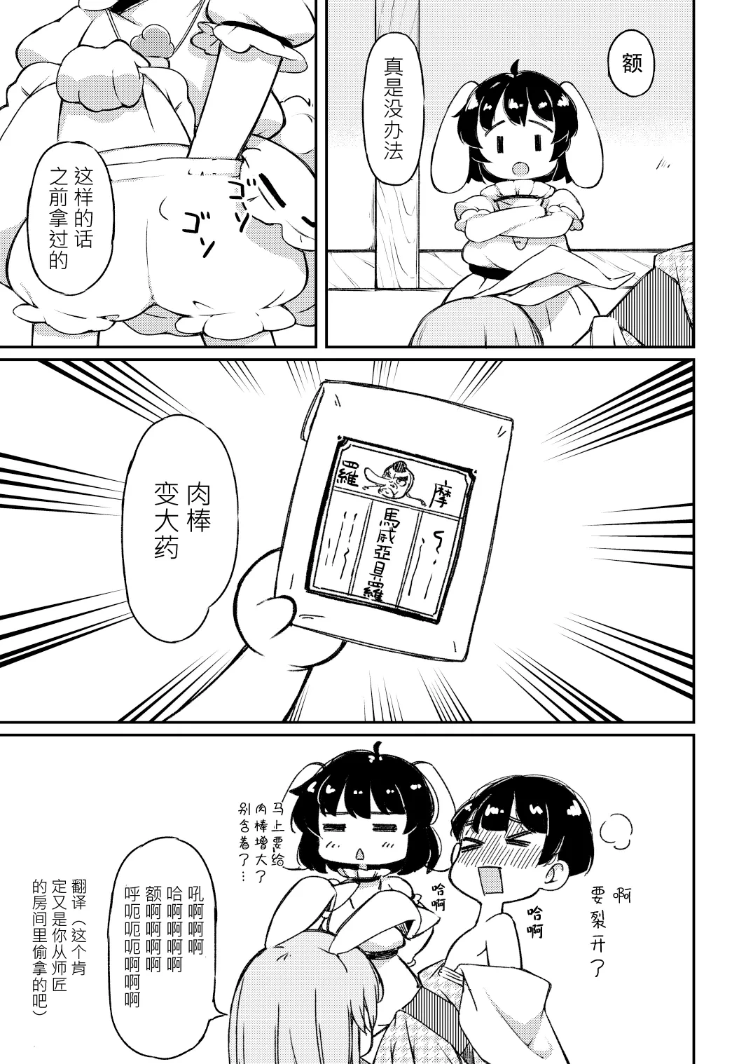 หน้า 15