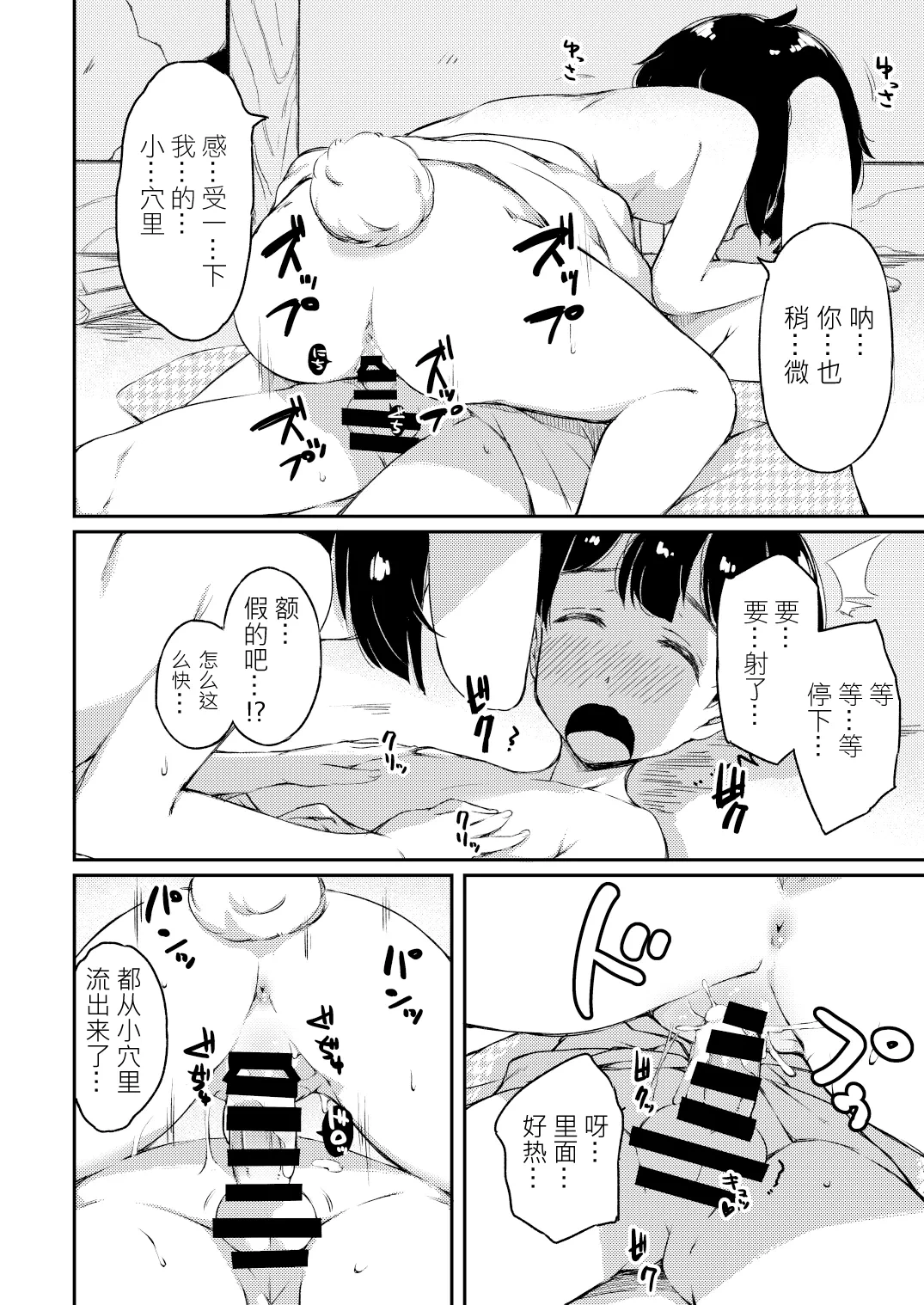หน้า 18