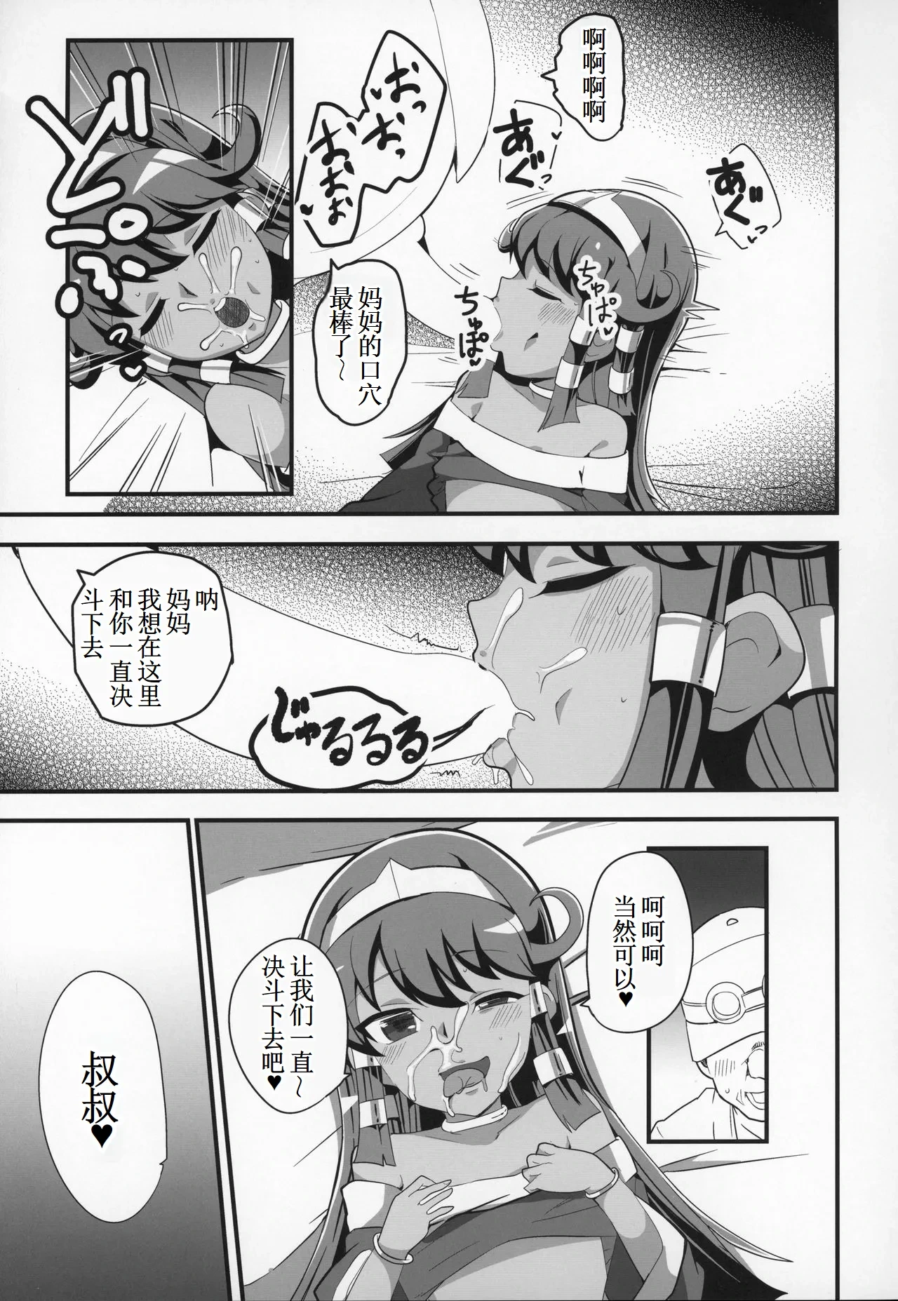 หน้า 16