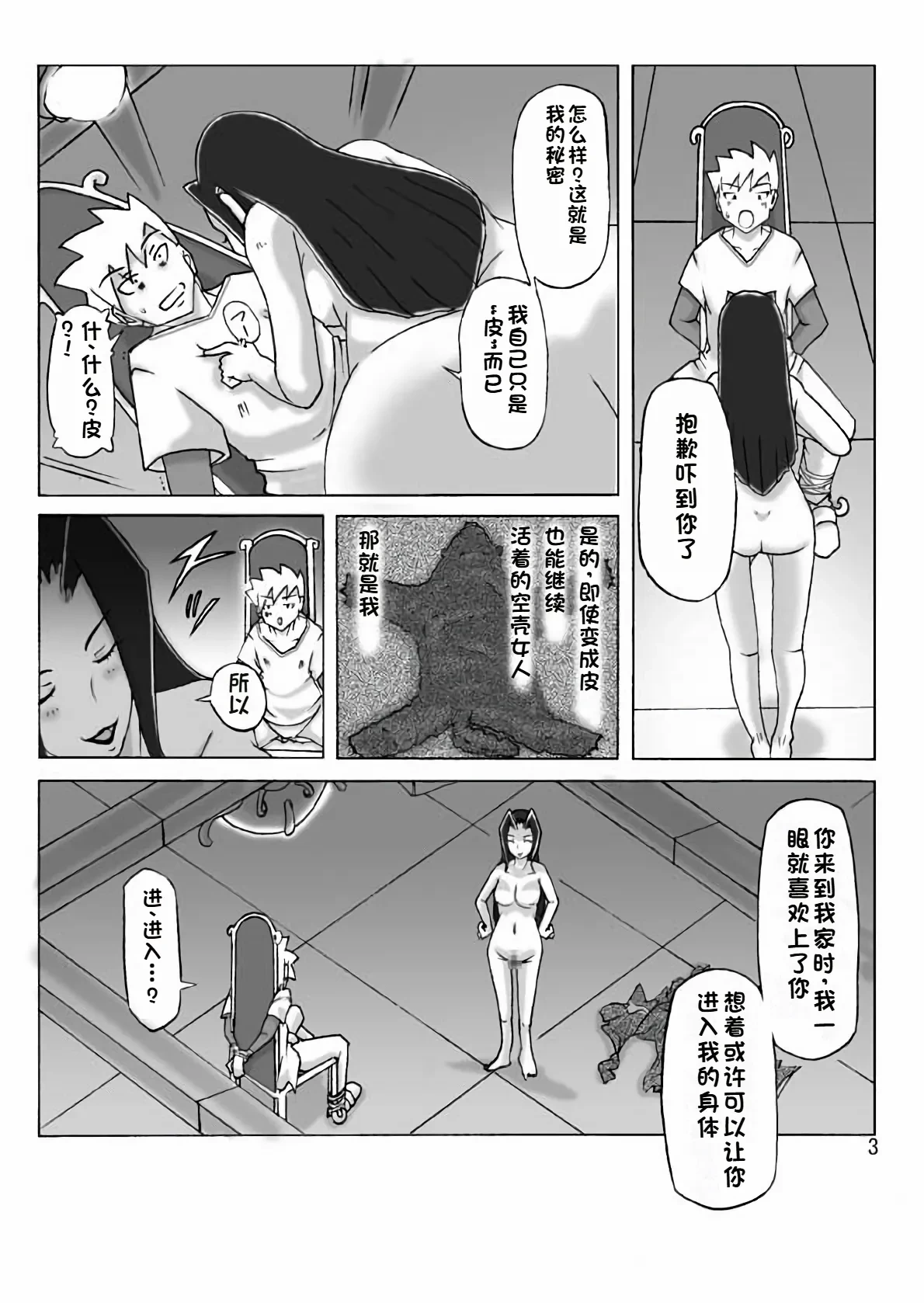 หน้า 14
