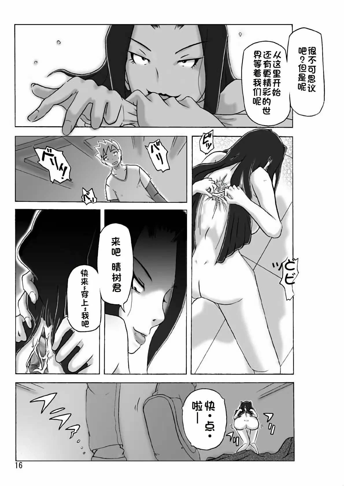 หน้า 17