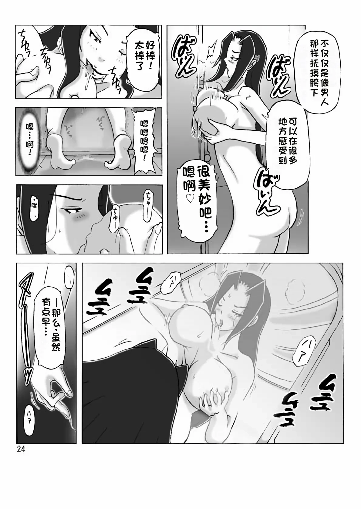 หน้า 25