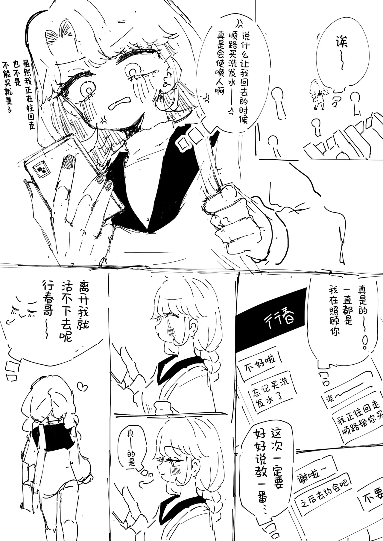 หน้า 3