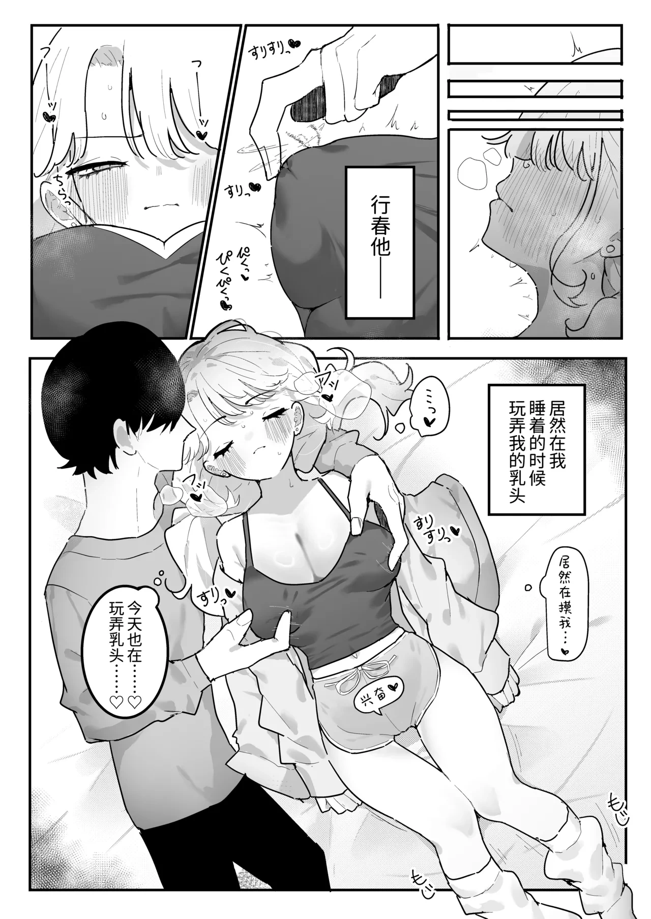 หน้า 6
