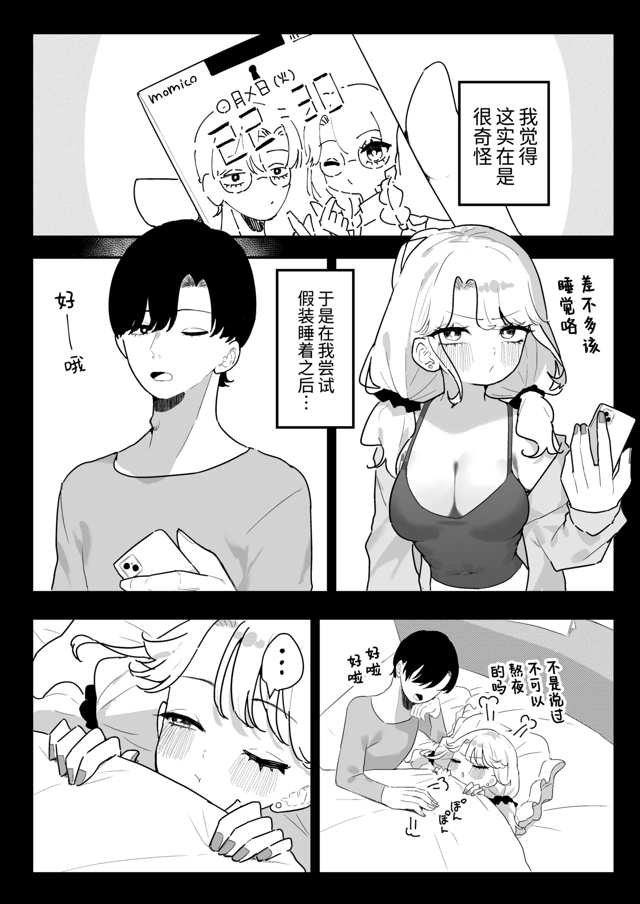 หน้า 11
