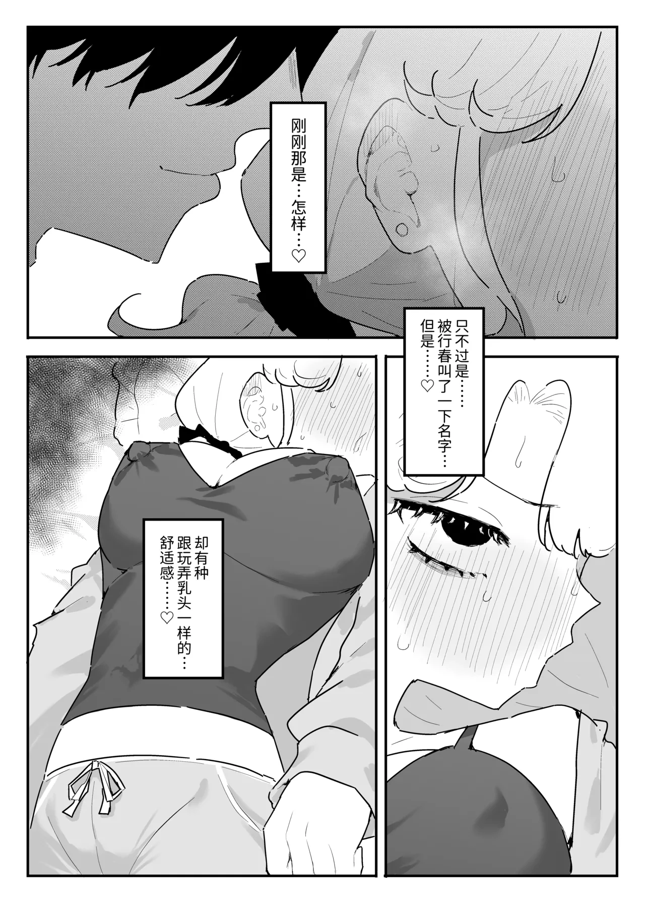 หน้า 19