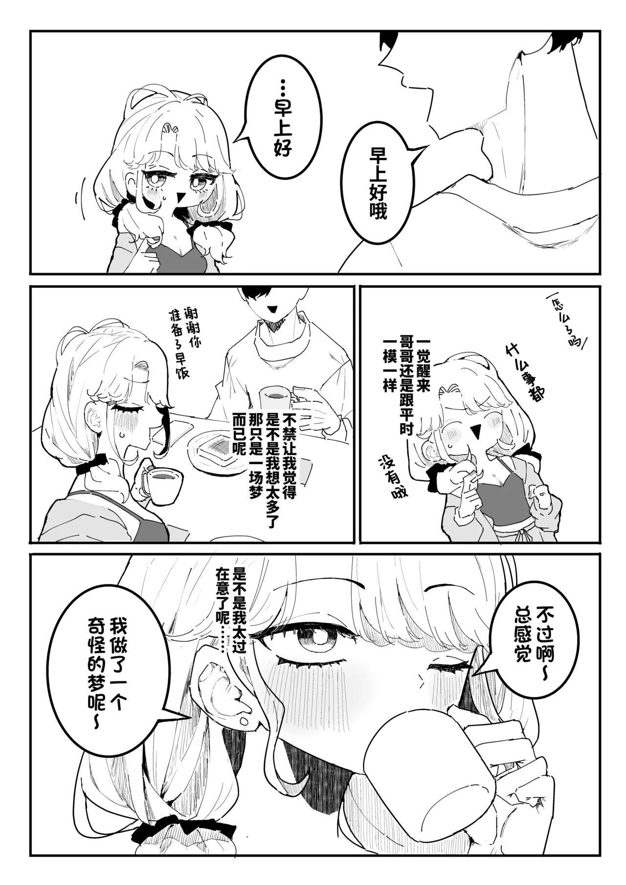 หน้า 21