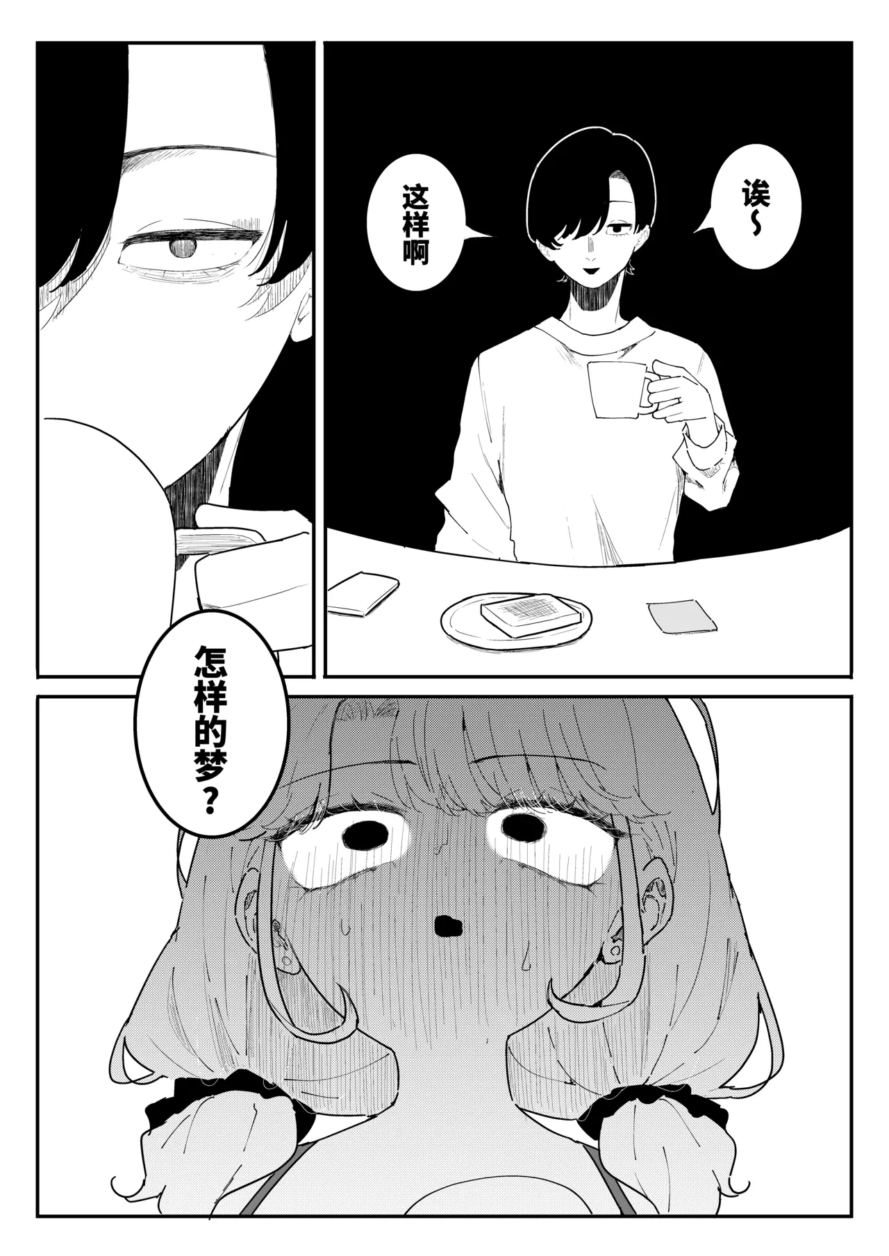 หน้า 22