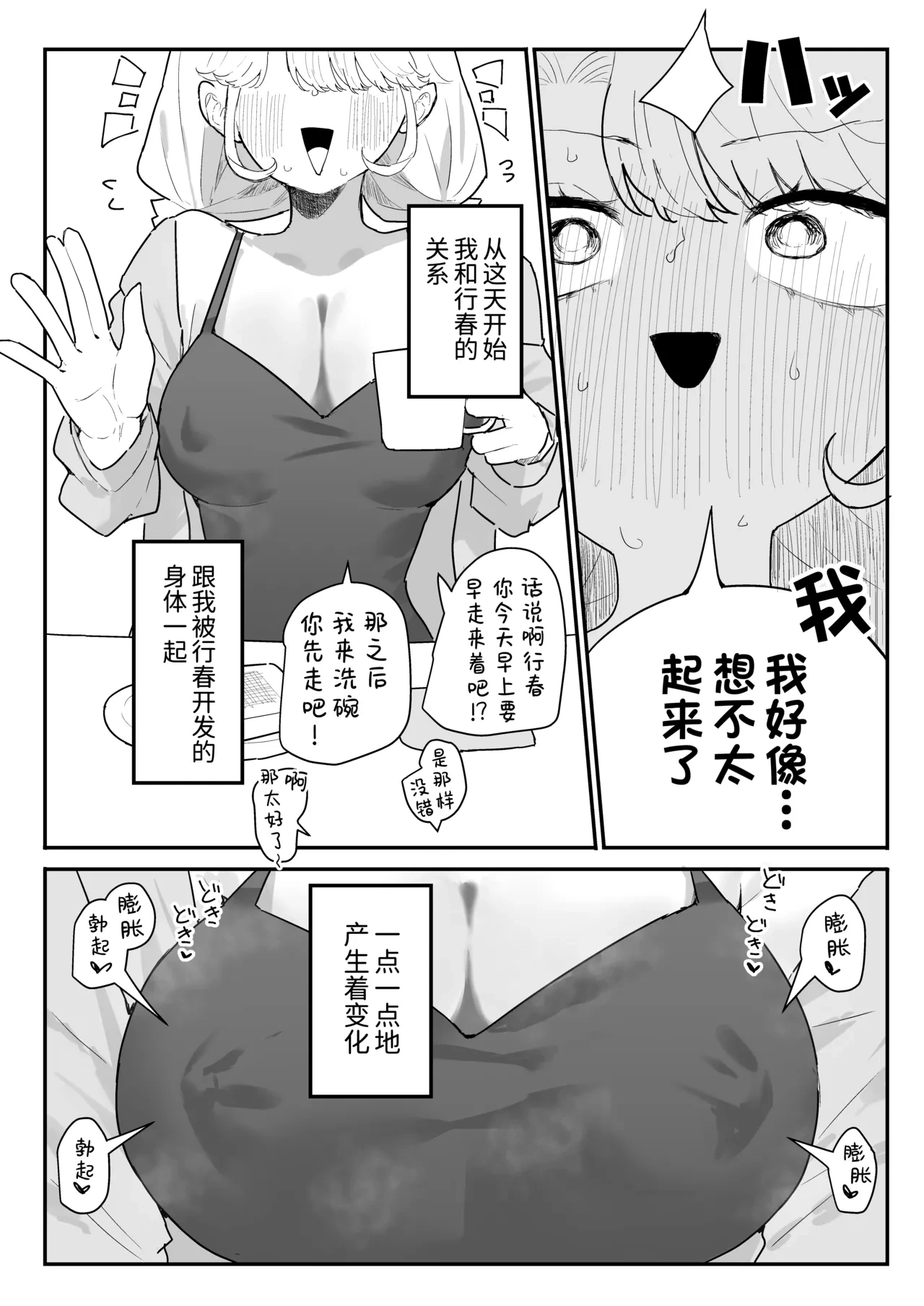 หน้า 23