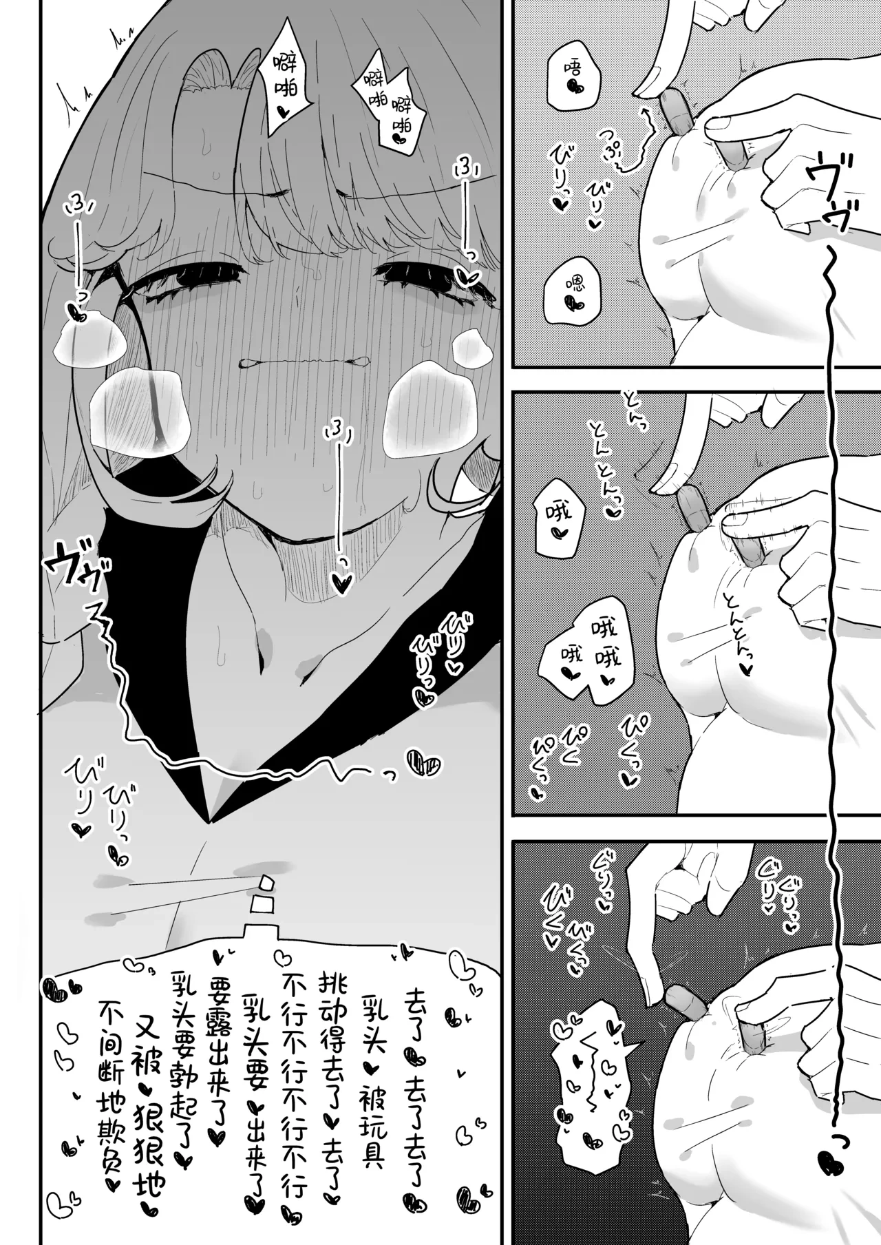 หน้า 29