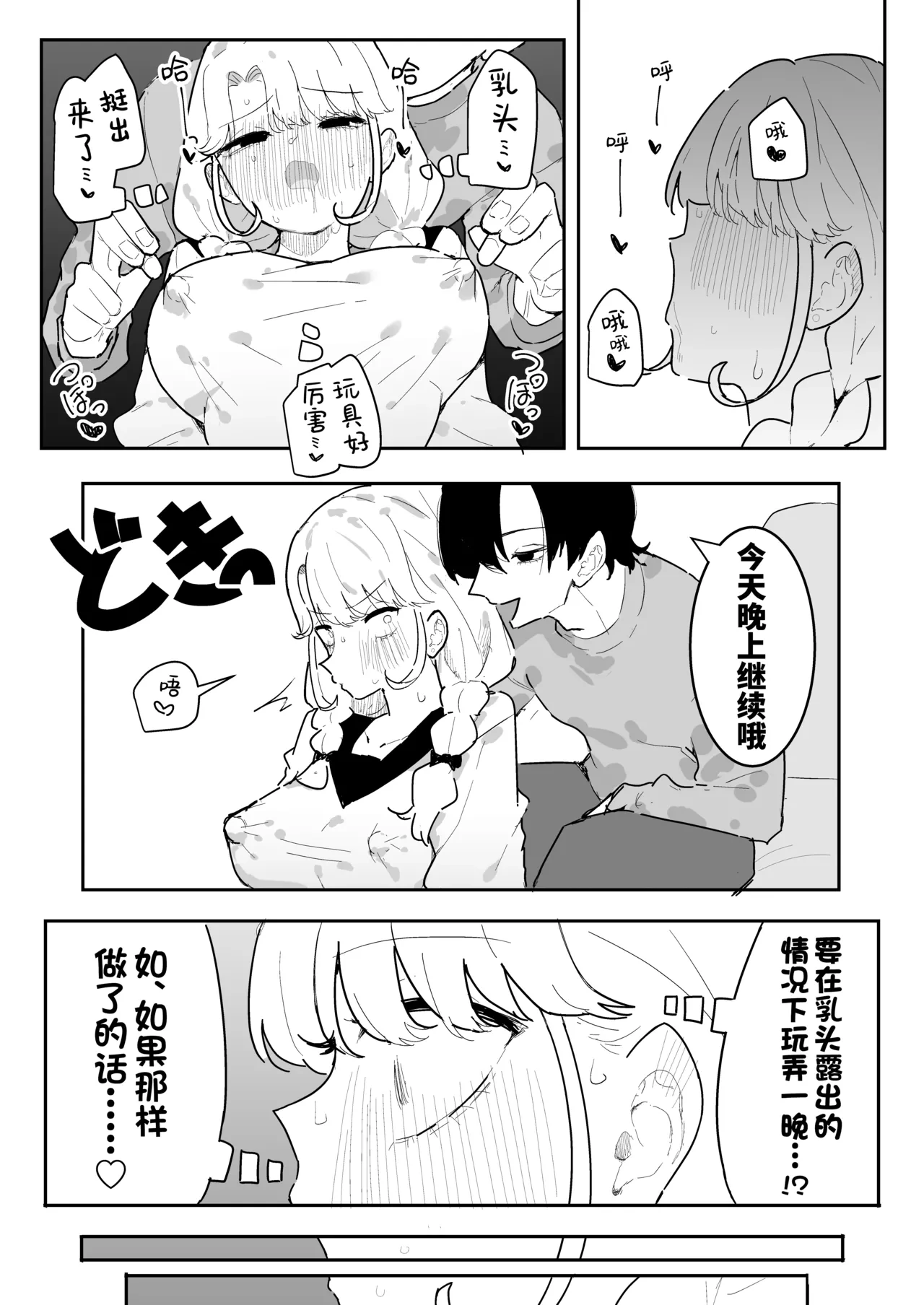 หน้า 31