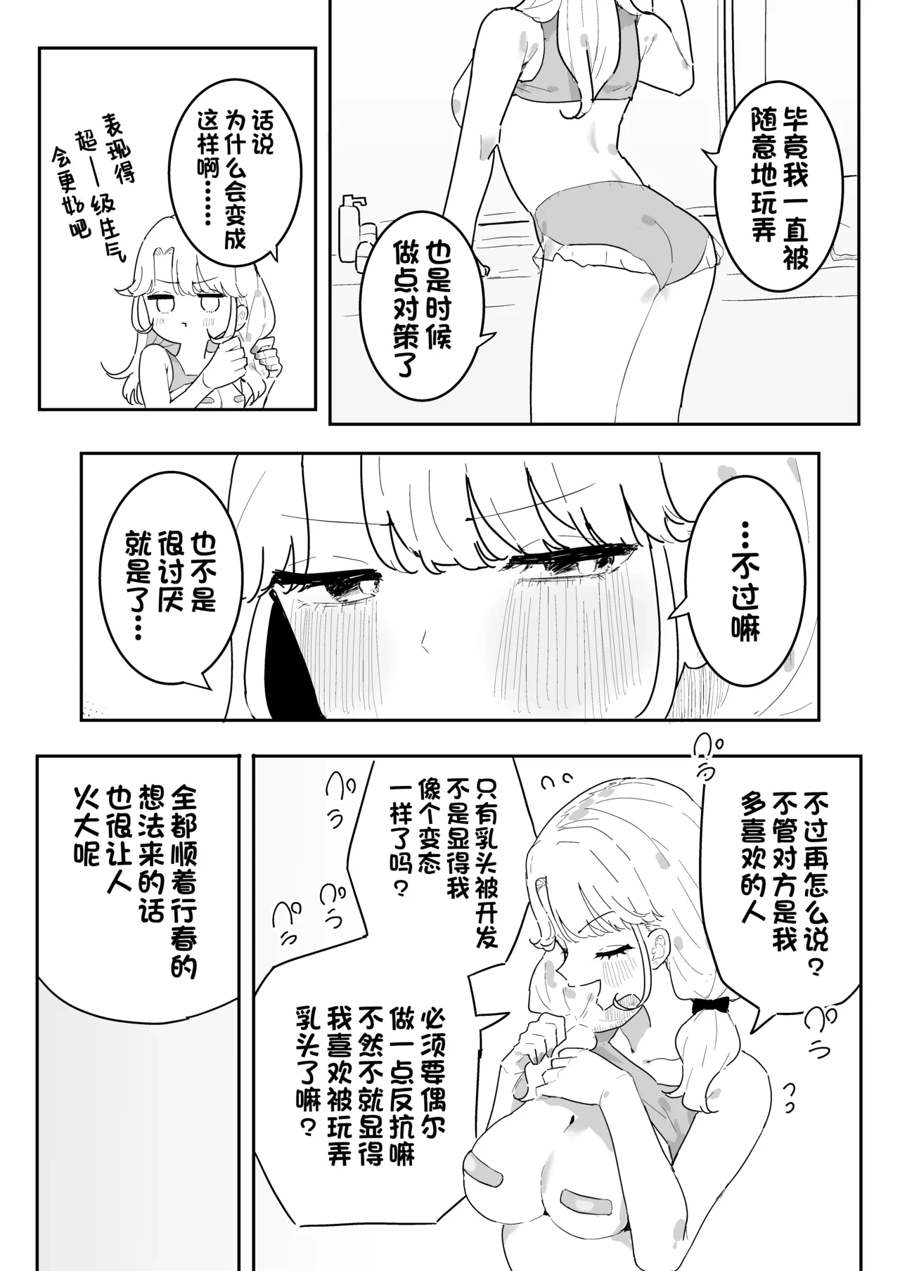 หน้า 33