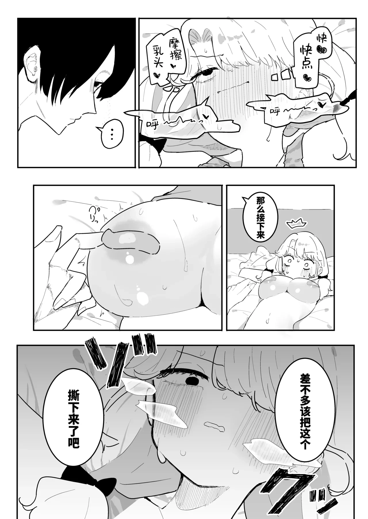หน้า 38