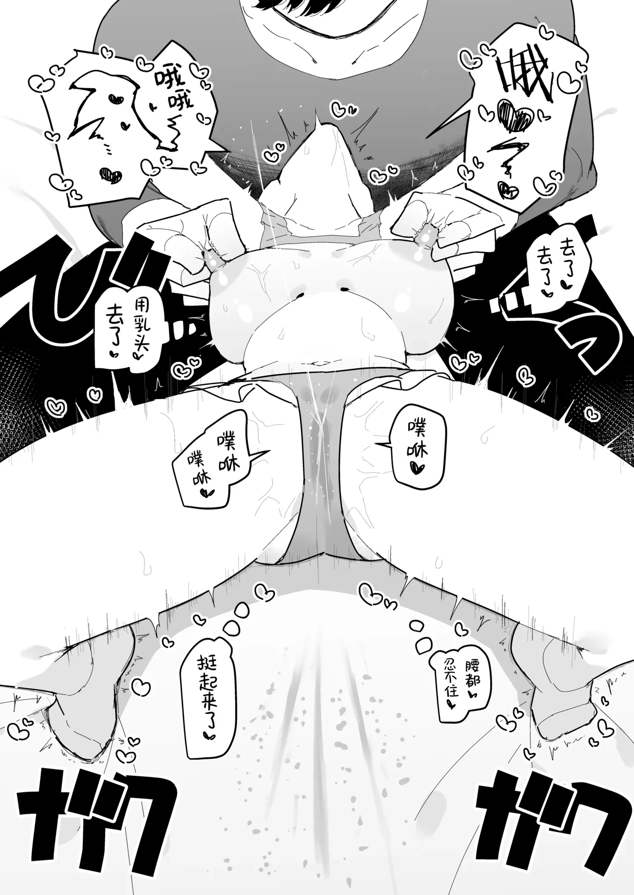 หน้า 48