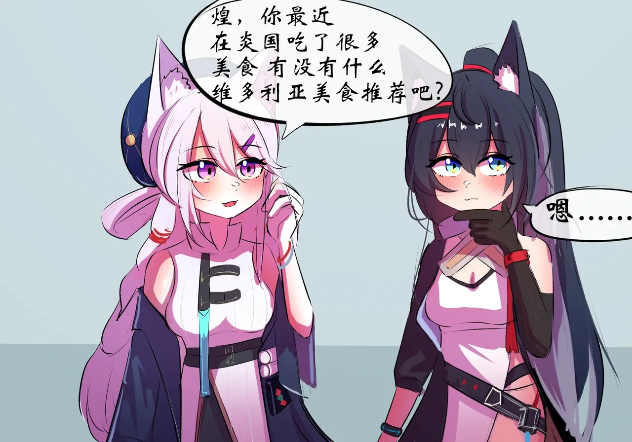 [遗梦与桥] 带妹妹吃热狗