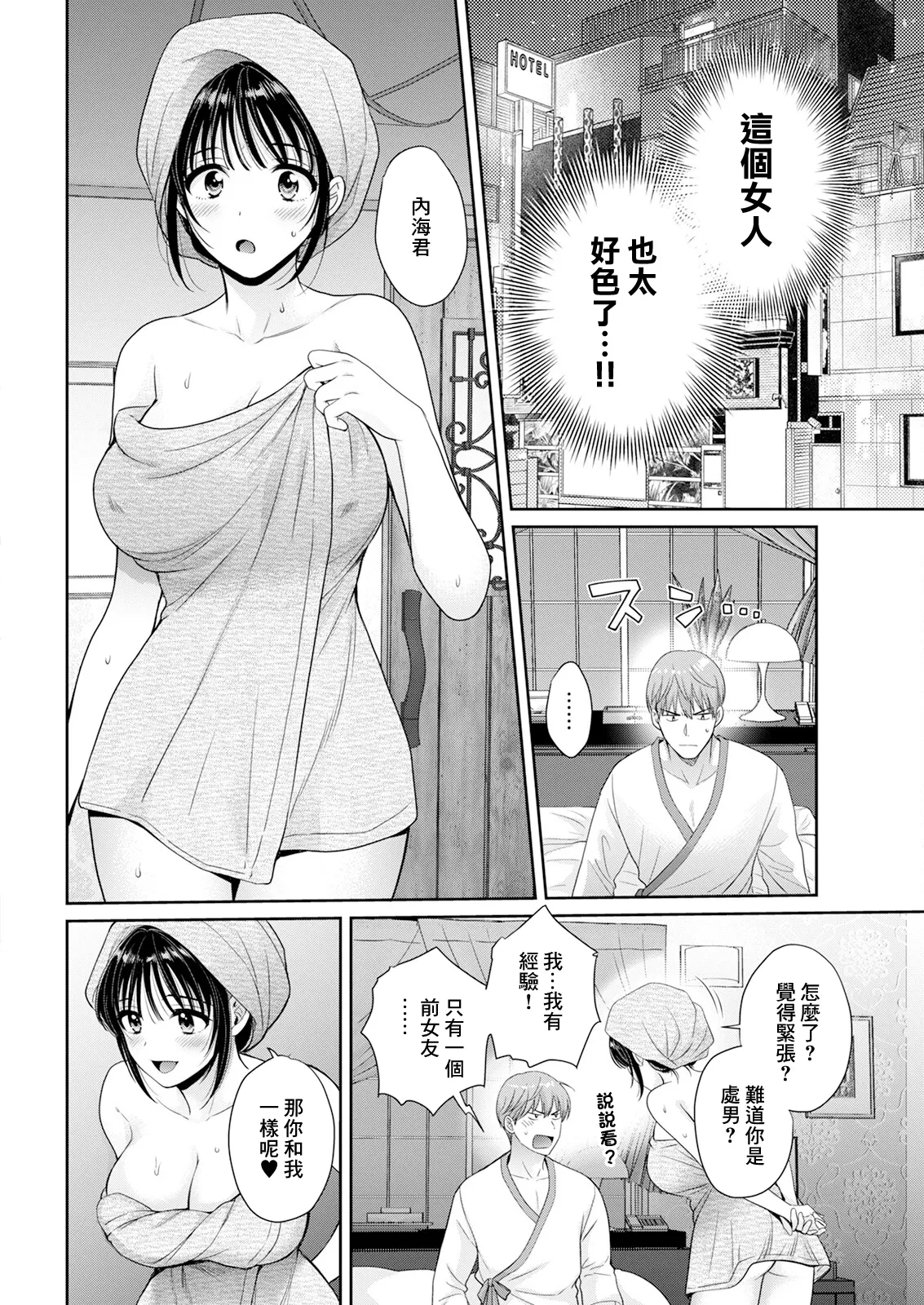 หน้า 6