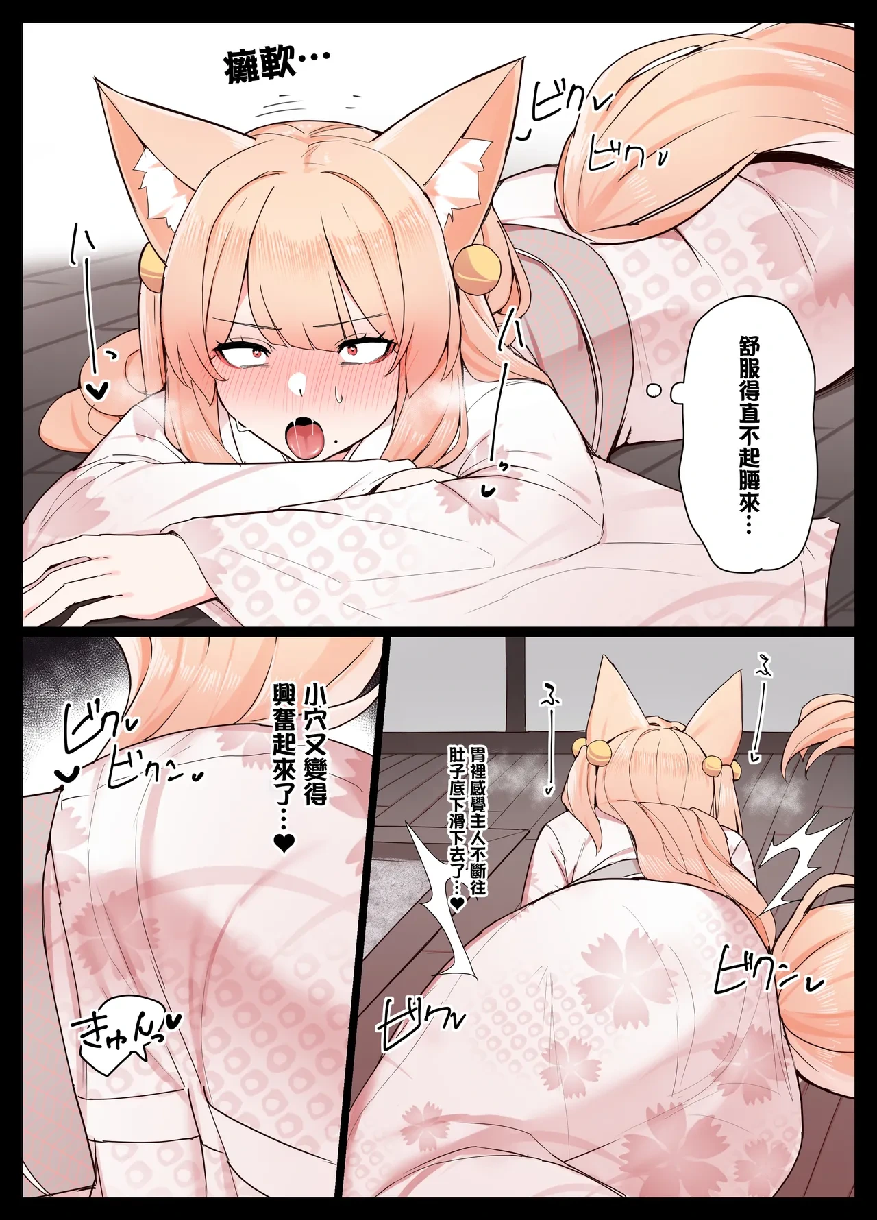 หน้า 26