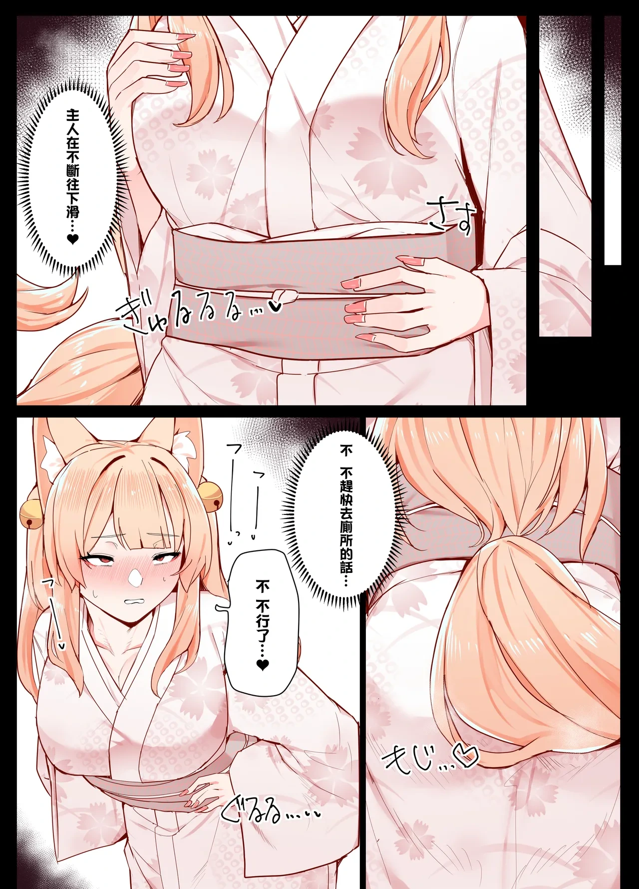 หน้า 29