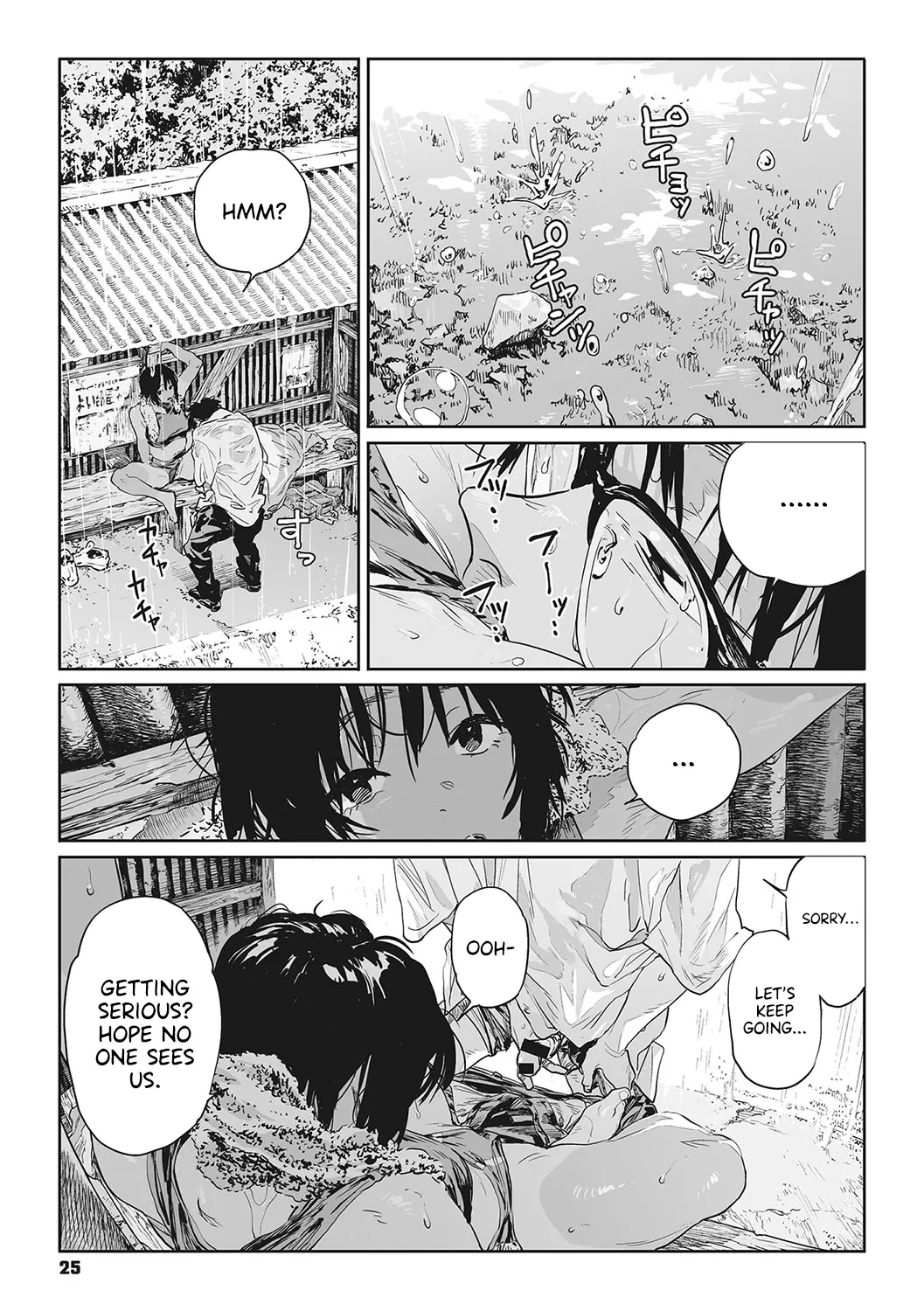 หน้า 24