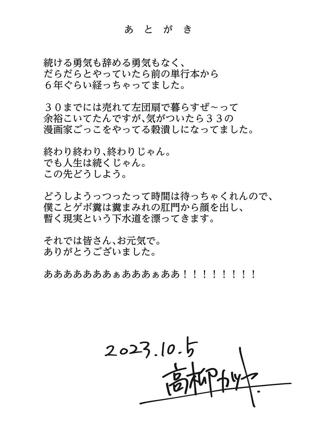 หน้า 224