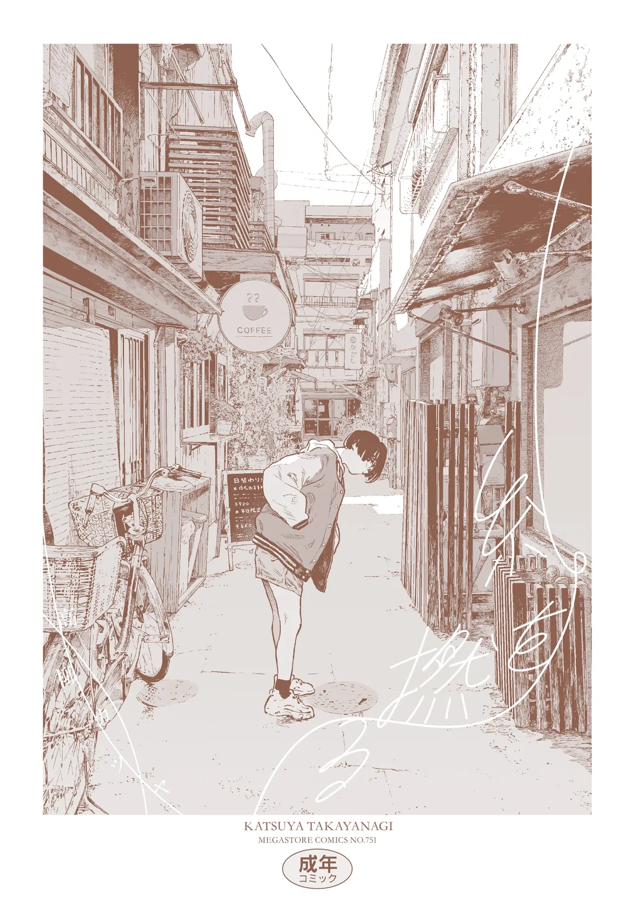 หน้า 226