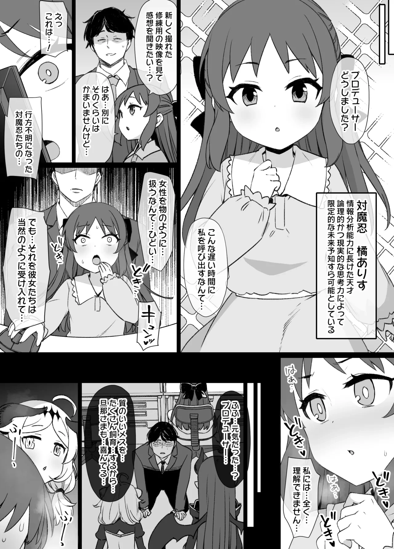 หน้า 16
