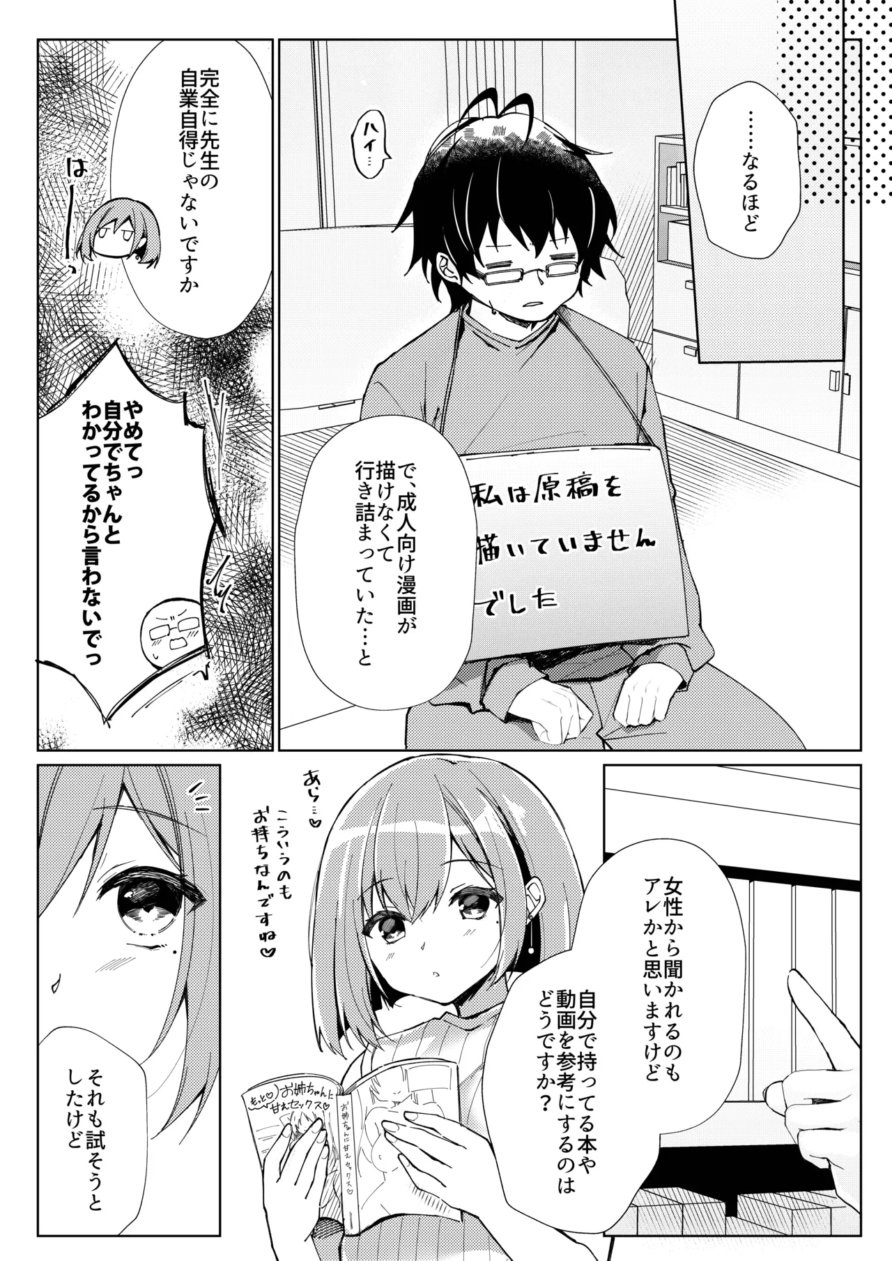 หน้า 5
